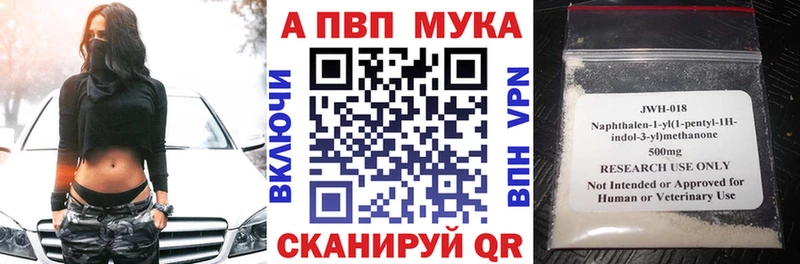 Купить  Холмск  Альфа ПВП СК 