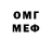 ГЕРОИН VHQ Bortikk O