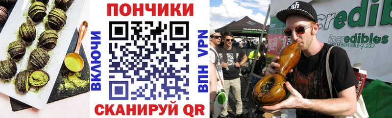 Купить где  Холмск  Еда ТГК марихуана 