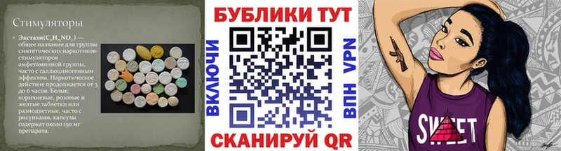 ЭКСТАЗИ 250 мг  Купить закладки  Холмск 