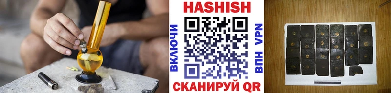 Купить закладки  Холмск  Гашиш 40% ТГК 