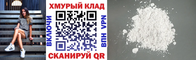 ГЕРОИН герыч  Купить  Холмск 