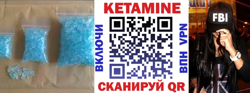 Купить  Холмск  КЕТАМИН ketamine 