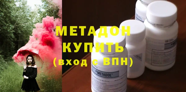меф Заводоуковск