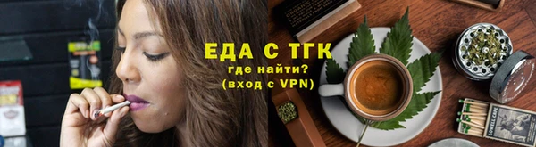 гидра Заволжск