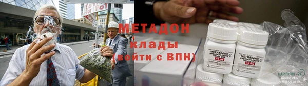 гидра Заволжск