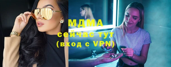 ПСИЛОЦИБИНОВЫЕ ГРИБЫ Заволжье