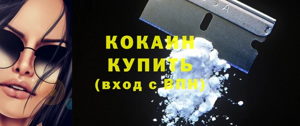 гидра Заволжск