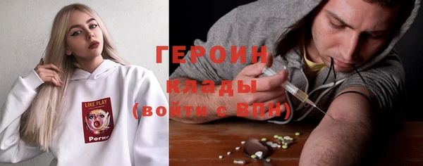 гидра Заволжск