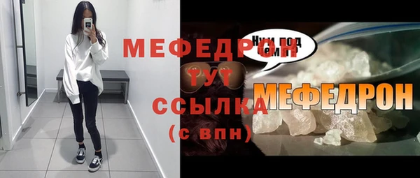 меф Заводоуковск