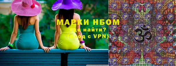 меф Заводоуковск