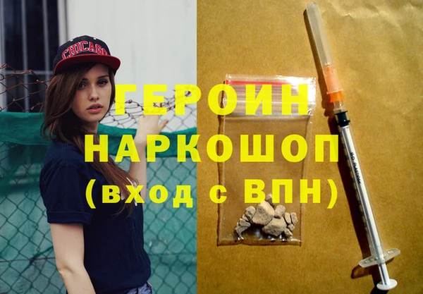гидра Заволжск