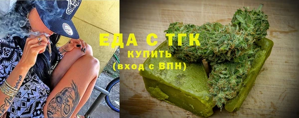 меф Заводоуковск