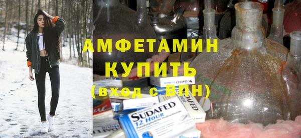 гидра Заволжск