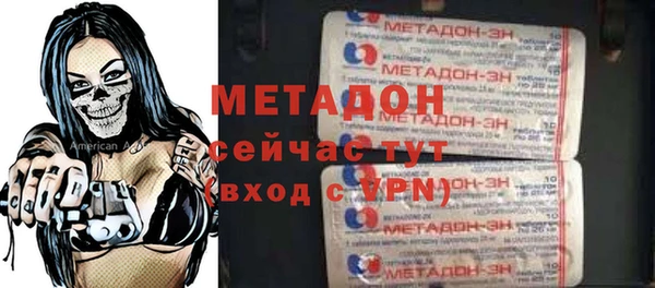 меф Заводоуковск