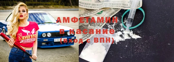 меф Заводоуковск