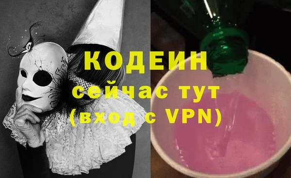 меф Заводоуковск