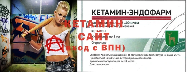меф Заводоуковск