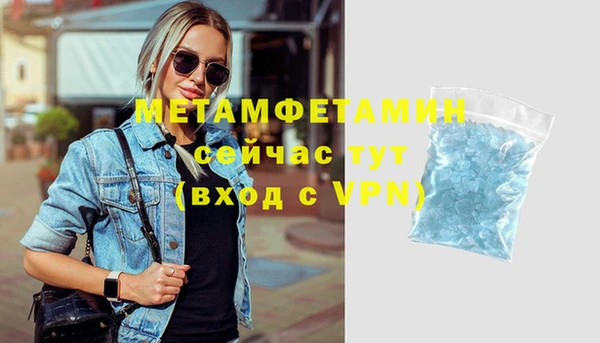 меф Заводоуковск