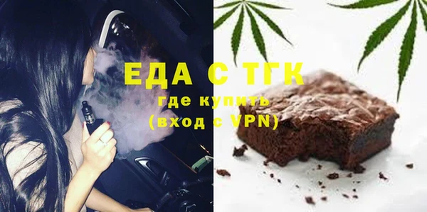 гидра Заволжск