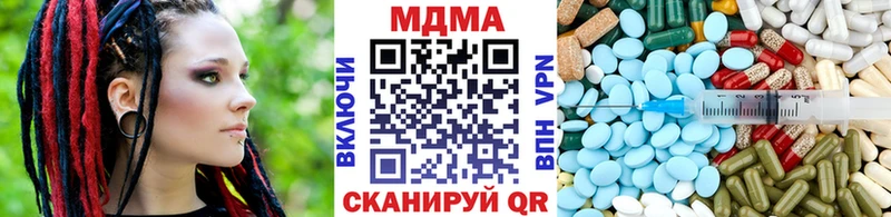 МДМА crystal Холмск