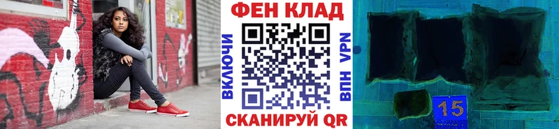 МЕТАМФЕТАМИН Декстрометамфетамин 99.9%  Купить  Холмск 