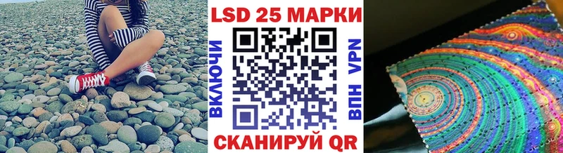 Марки N-bome 1,8мг Купить где Холмск