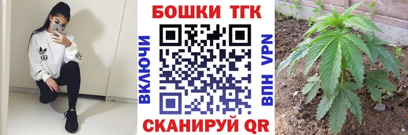 МАРИХУАНА Bruce Banner  Купить закладки  Холмск 